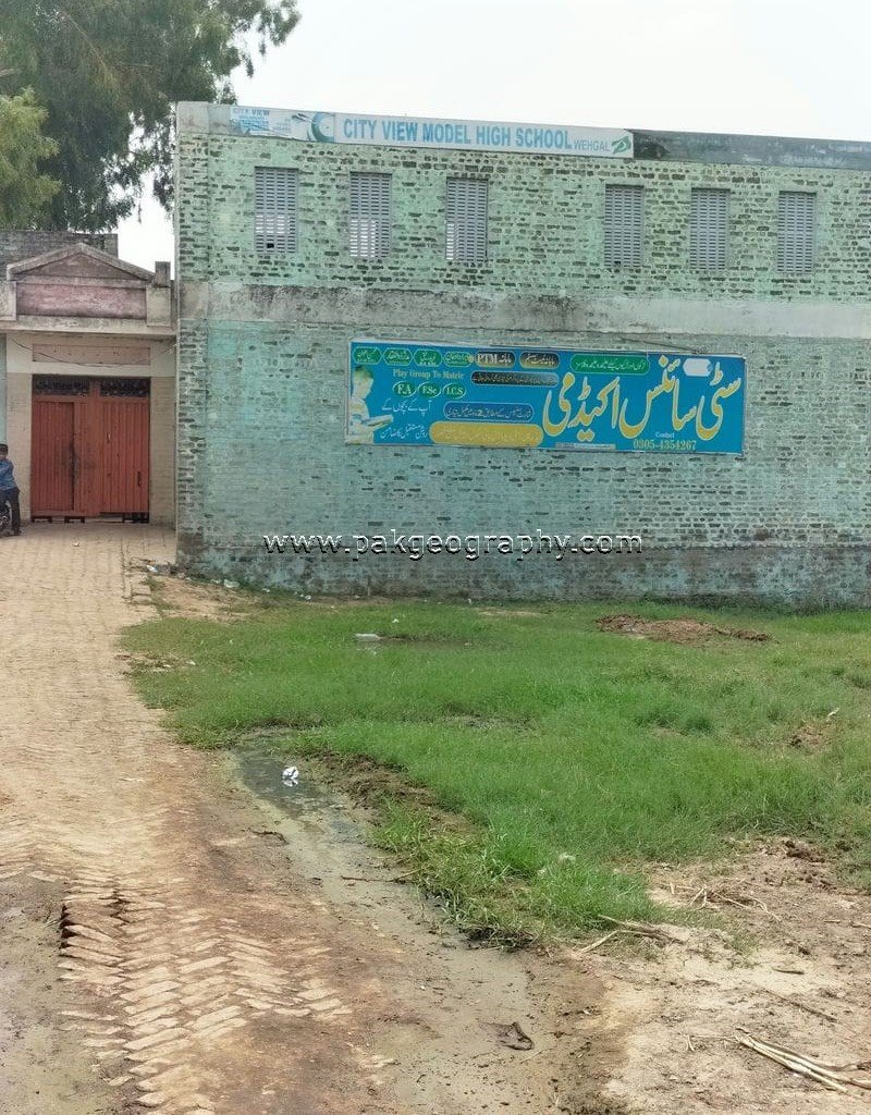 city view school vehgal kasur