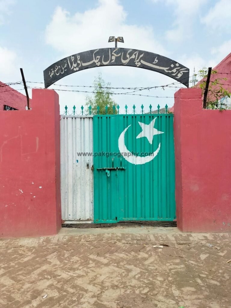 primary school Chak deda, kasur