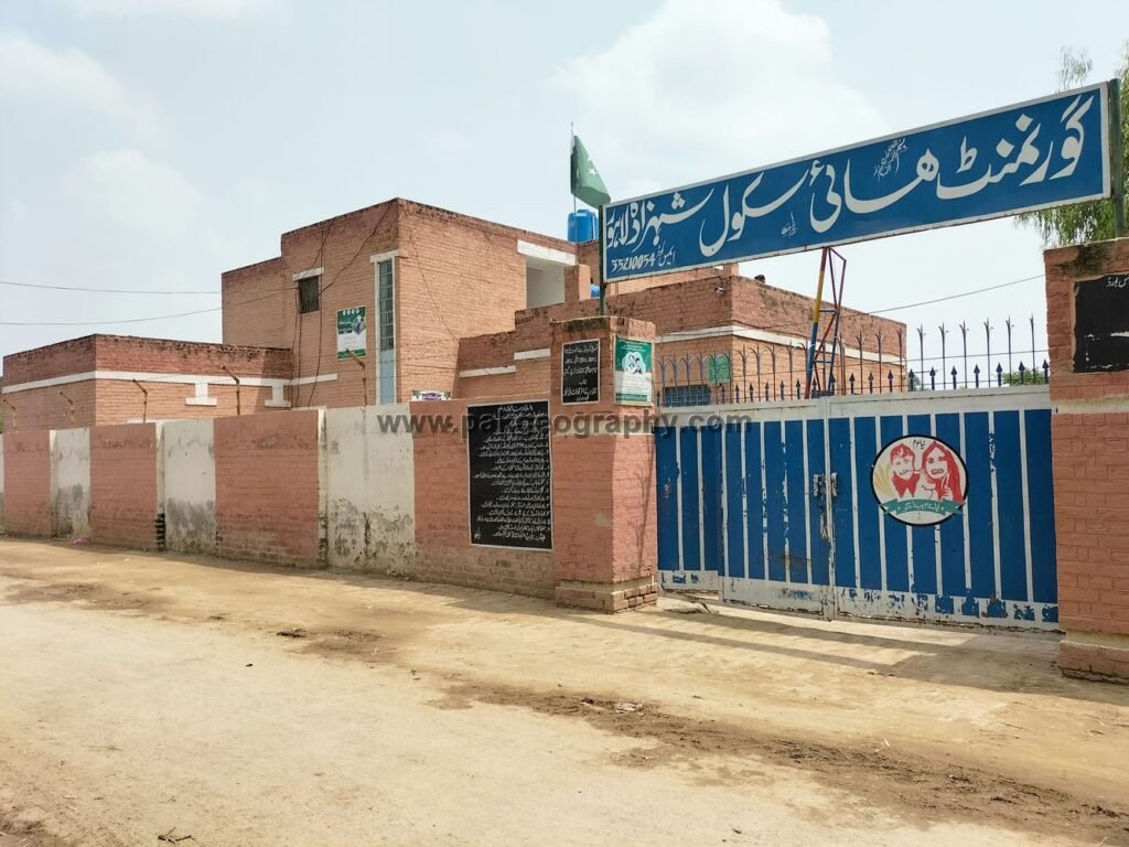 Govt High School Shahzada