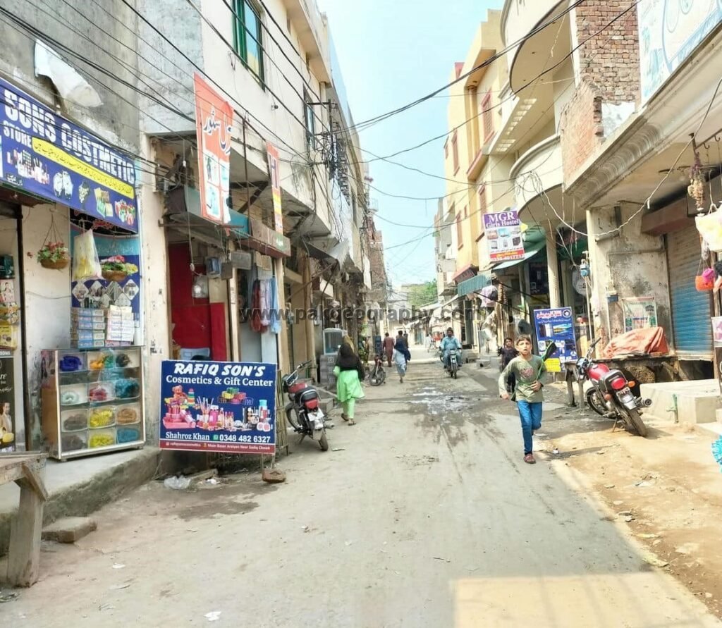 Araiyan village street