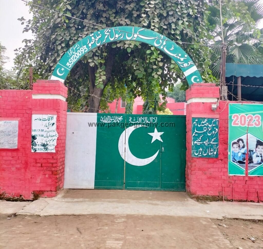 High School Rasool nagar