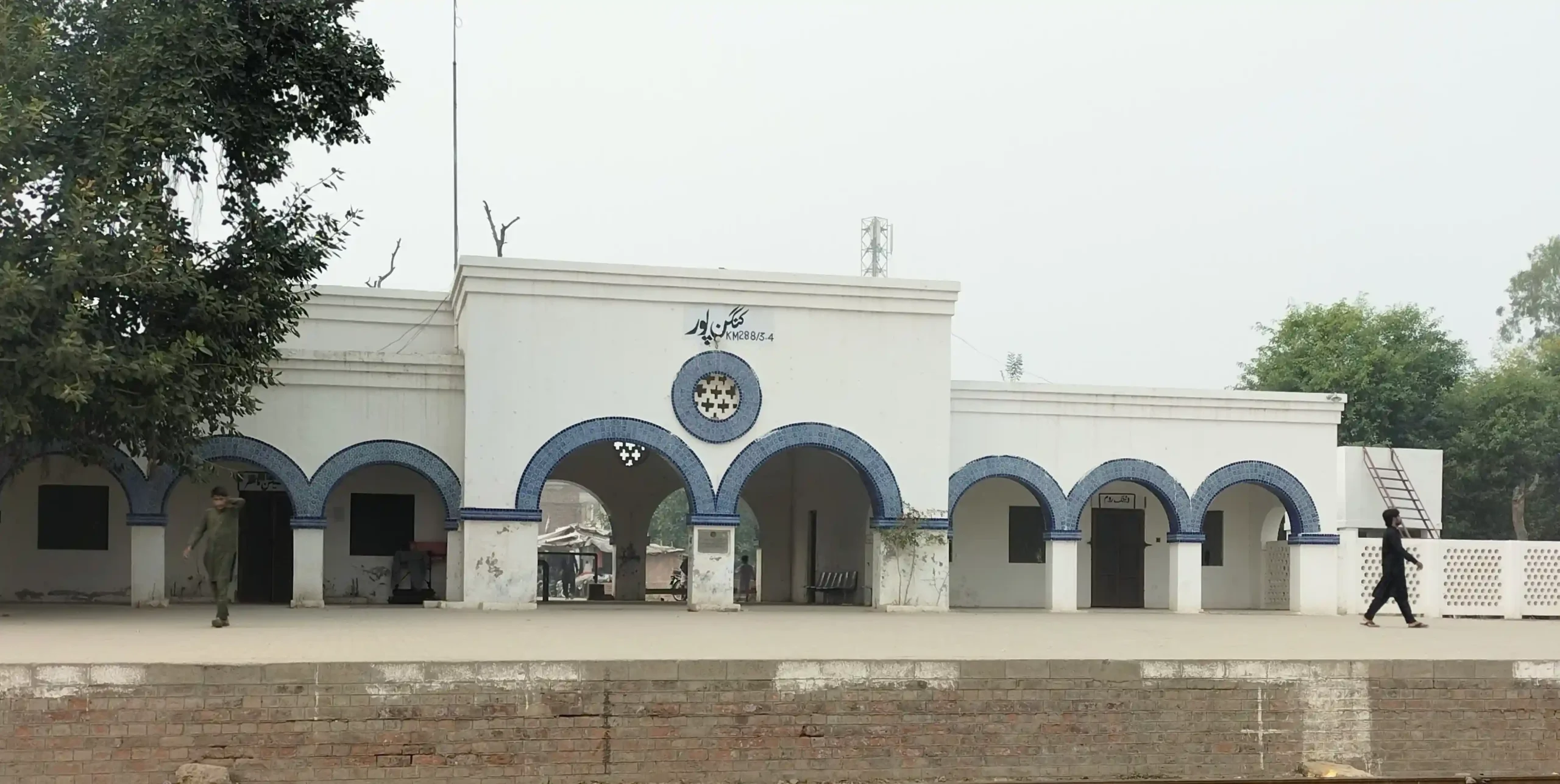 Kanganpur railway station