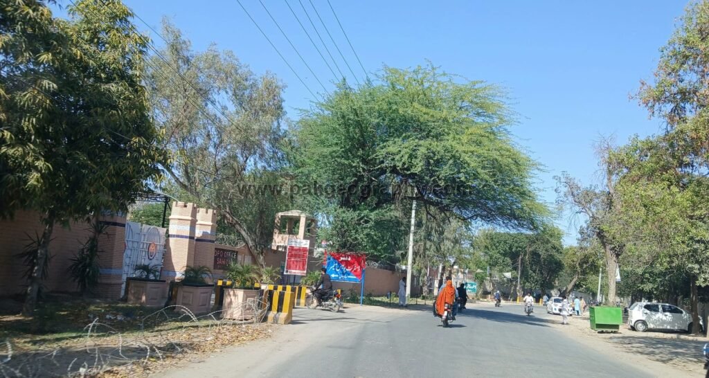 DPO office Sahiwal city