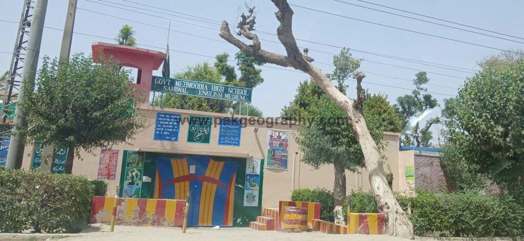 Mehmoodia high school sahiwal