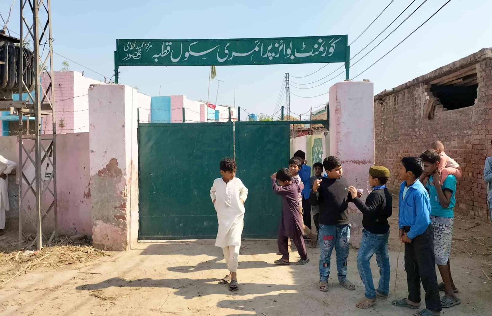 Boys Primary school Qutba