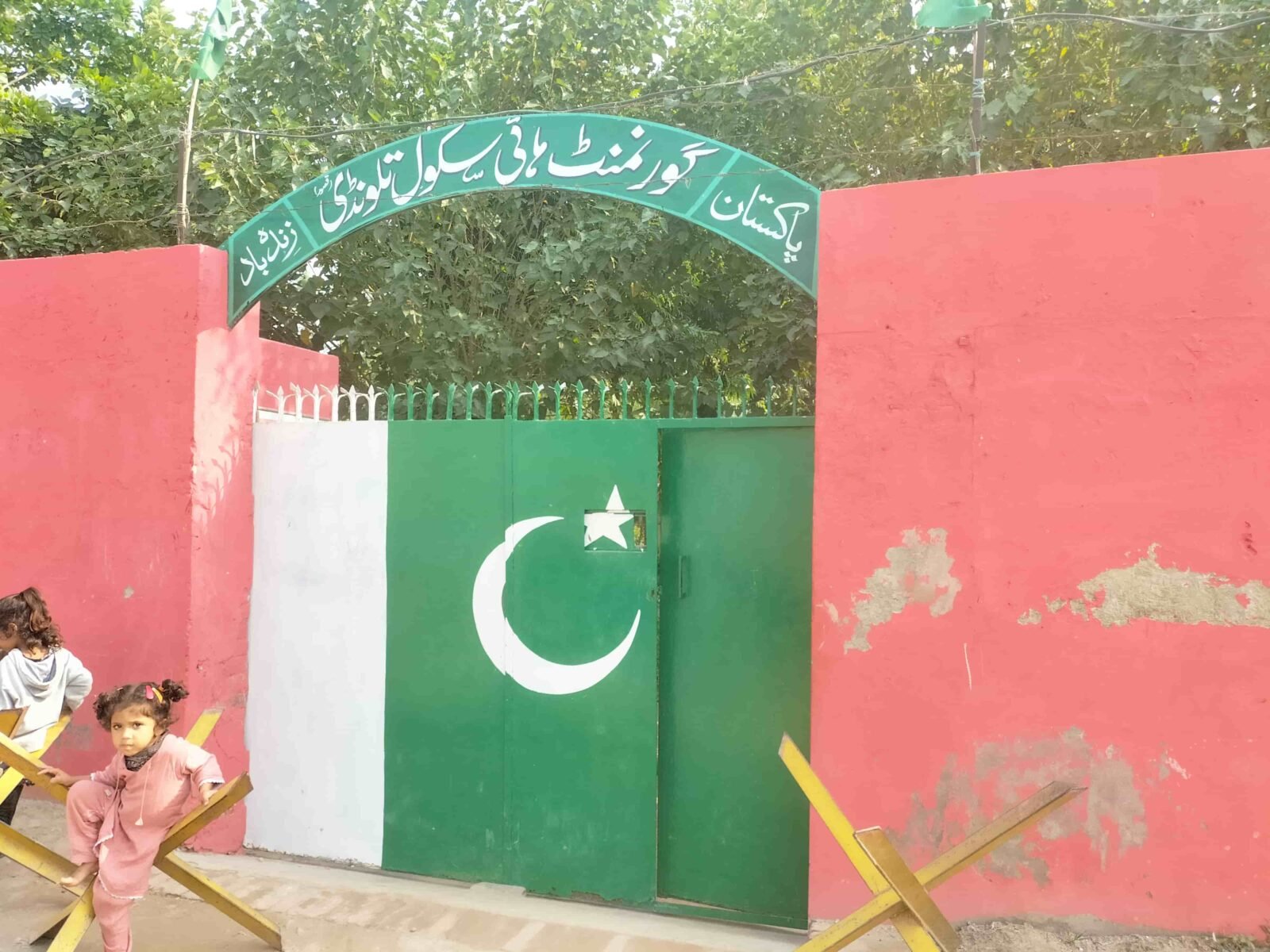 Talwandi high school