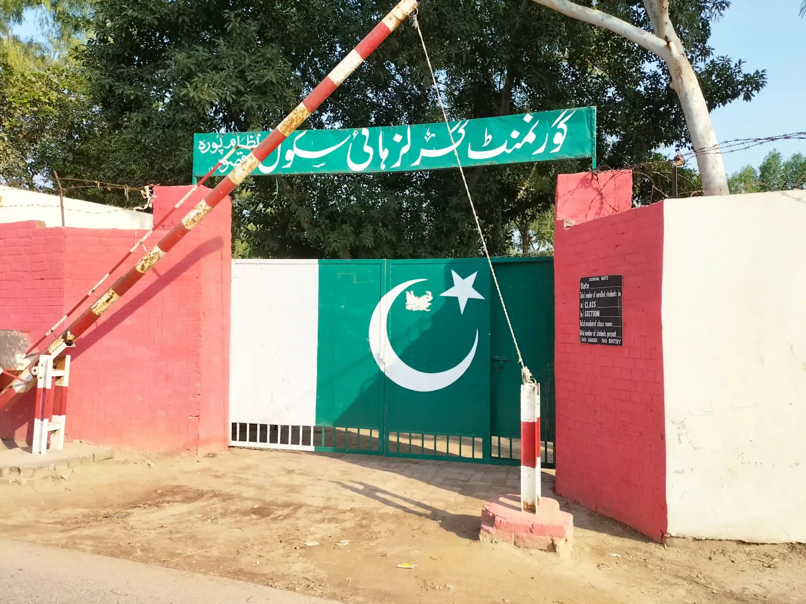 Girls high school nizam pura